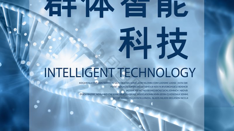 PCR检测结果可靠性分析：关键要素与评估方法