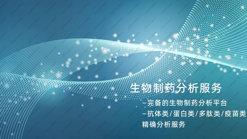 分子生物学试剂的生产工艺和设备对其质量至关重要。加盟商应确保：