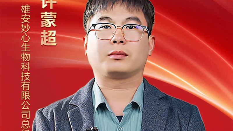 脂肪酶生产设备：揭秘其背后的技术奥秘与应用前景